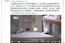 9分钟科普!淮南市工厂咨询电话号码_哔哩哔哩-2